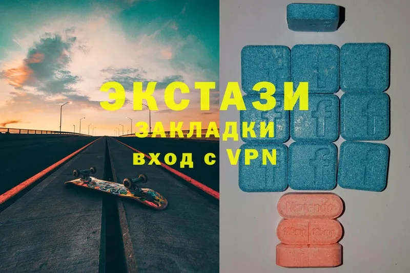 это состав  Волжск  Ecstasy louis Vuitton 